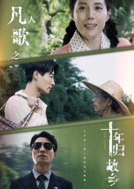 龙之心 致命复仇