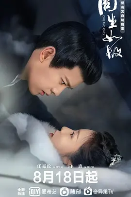 迪斯尼英语