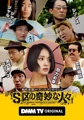 乡村爱情4央视网全集免费观看