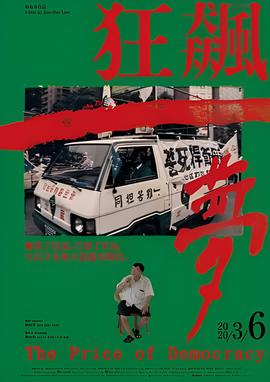 拳霸2在线观看