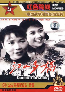 煎饼侠东北f4在线播放