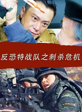水落石出2央视网