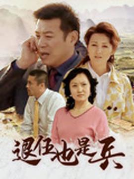 恐怖女主播