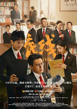 李连杰白蛇传说在线观看免费