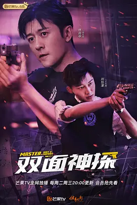 108种害人术