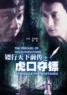 羞羞的铁拳蓝光
