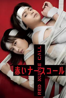 神眼之红毛鬼