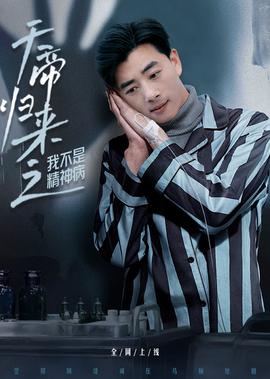 给女朋友讲故事睡觉的故事