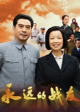 广东电视台体育频道节目预告
