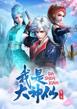 饭局也疯狂高清完整版在线观看