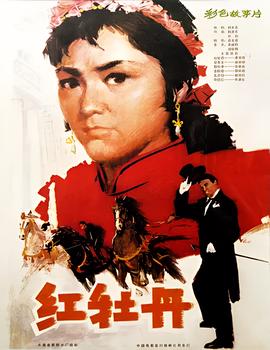 古惑仔之出位