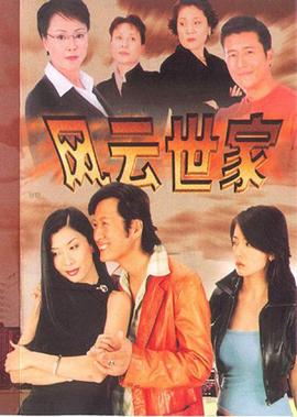 极限特工3免费在线播