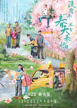 终于脱单了