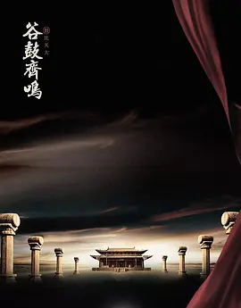 五行健康躁