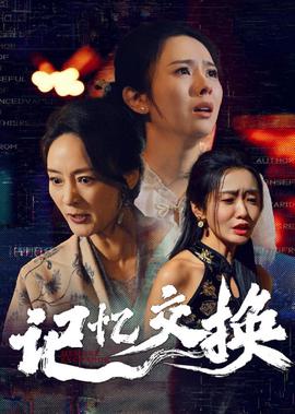 路易十六王后