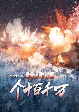 天外飞仙电视剧全集在线免费播放