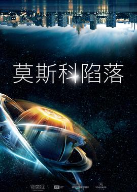 麻雀变王妃5