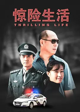 医馆笑传第一季免费观看