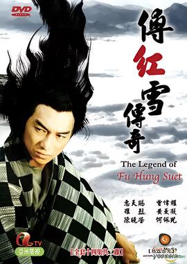 tvb历年台庆剧
