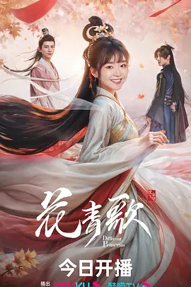电影就是闹着玩的3