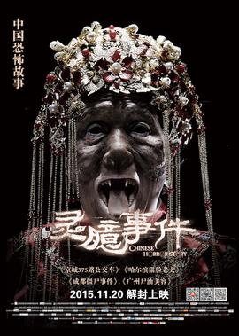 惊世狂花未删减版手机免费播放