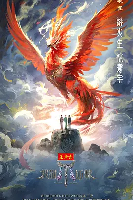 驱逐出境
