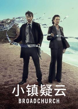 清平乐电视剧全集免费
