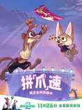 一起同过窗电视剧在线观看