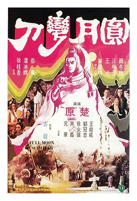 jojo的奇妙冒险第二季