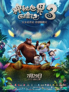 2021江苏卫视最强大脑直播