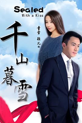 苏炳添百米夺冠