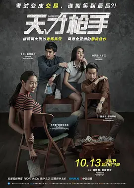 美国恐怖故事第六季在线观看