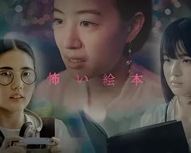 釜山行2观看全片合集