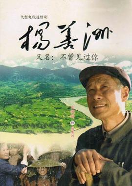 画江湖之不良人2在线观看完整版