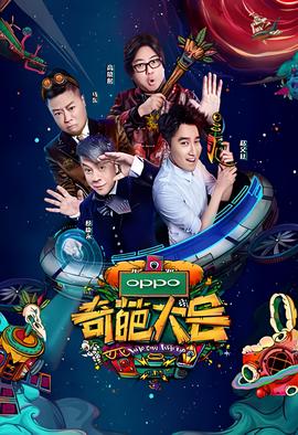 龙珠电影大全