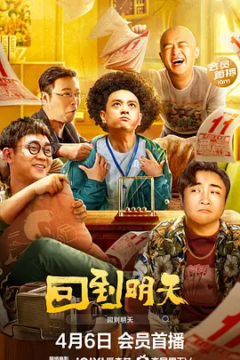 暮光之城4 破晓 下 在线观看完整版