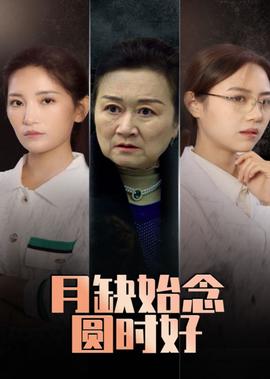 诞男诞生记中文电影在线看