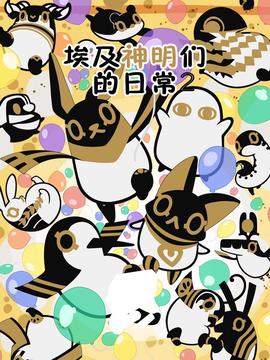 树懒为什么会拉人下水