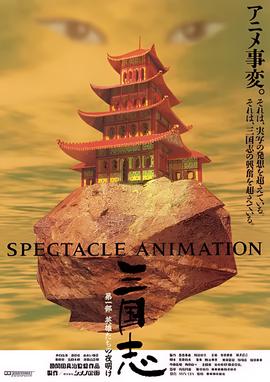 怒之铁拳4隐藏人物
