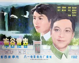 活死人公寓