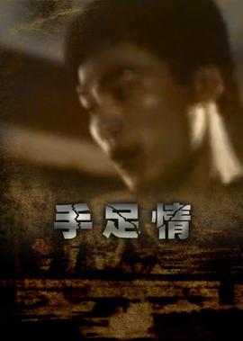 暮光之城5免费