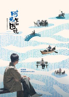 小狼狗