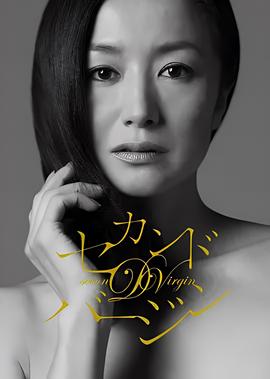 成人情趣内衣