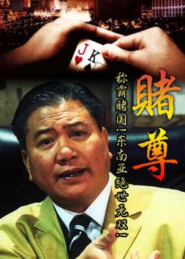 绝密543剧情分集剧情介绍
