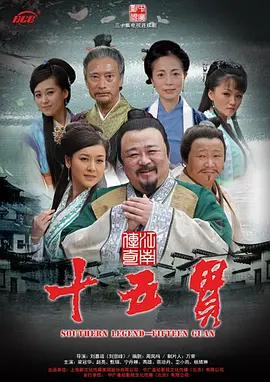 长江七号免费观看