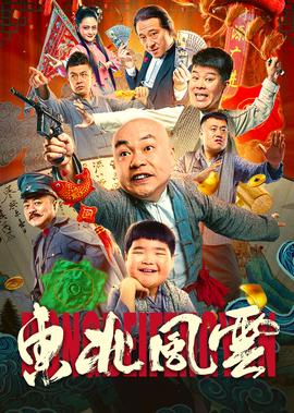 夫妻一场大结局