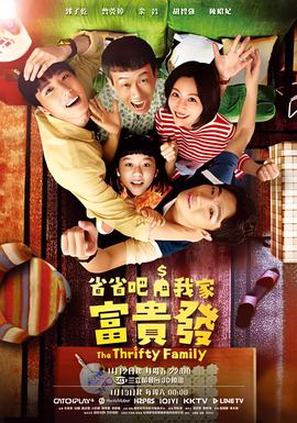 重生电影完整观看