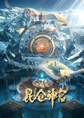 怪物大师21册免费阅读电子书