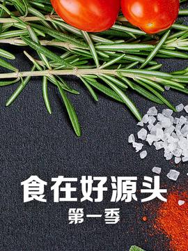 新蜀山剑侠马景涛2002