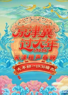 生化电影推荐